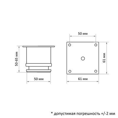 Опора мебельная, регулируемая, D=50 мм, h=50 мм, цвет сатиновый никель