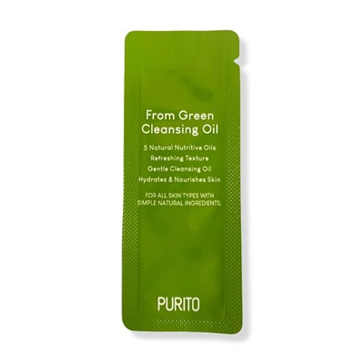 Пробник Purito From Green Cleansing Oil Органическое гидрофильное масло