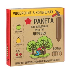 Удобрение в колышках "Ракета" для деревьев, 600 г