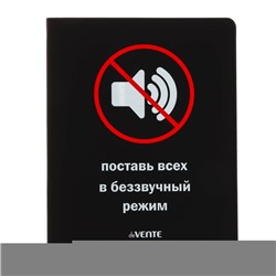 Дневник универсальный для 1-11 класса "Беззвучный режим", интегральная обложка, искусственная кожа, шелкография, ляссе, 80 г/м2