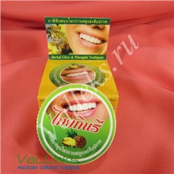 Тайская зубная паста Ананас Thai Kinaree Herbal Clove & Pineapple Toothpaste, 25гр.