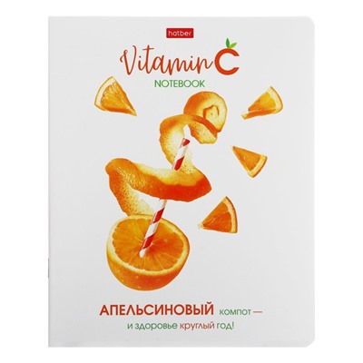 Тетрадь А5, 48 листов клетка Vitamin C, обложка мелованный картон, выборочный лак, скругленые углы, блок 65 г/м2, 5 видов МИКС