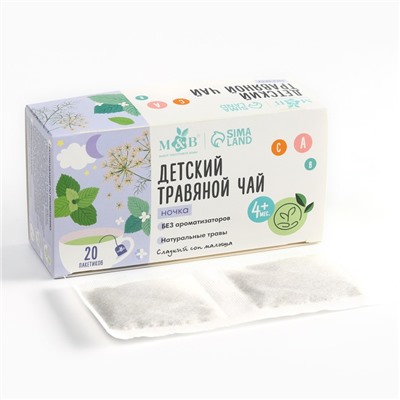 Детский  травяной чай  М&B, ночка  4+ мес, 20 п