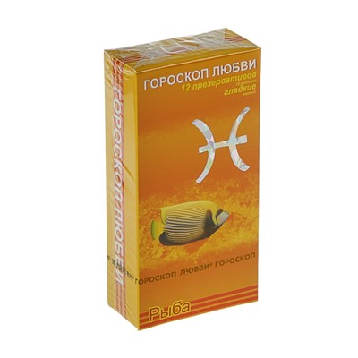 Презервативы "Гороскоп любви", 12 шт.