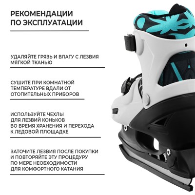 Набор: коньки детские раздвижные Snow Cat, с роликовой платформой, защита, р. 34-37, уценка