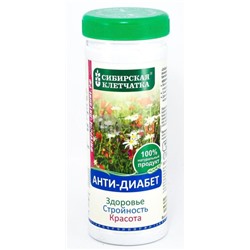 Клетчатка сибирская (антидиабет) банка 170г