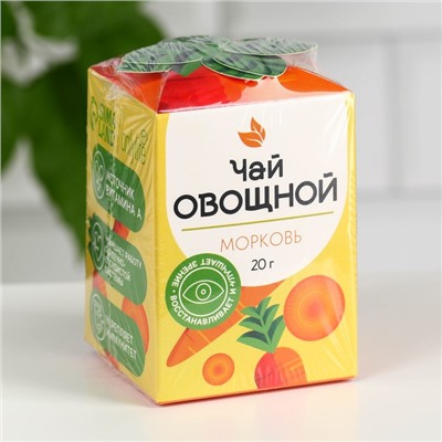 УЦЕНКА Чай с морковью, улучшение зрения, 20 г.