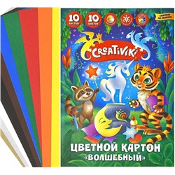 Картон цветной немелованный А4, 10 цветов 10 листов, 190 г/м2, Creativiki