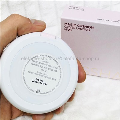 Тональный крем-кушон без запаски Missha Magic Cushion Cover Lasting (78)