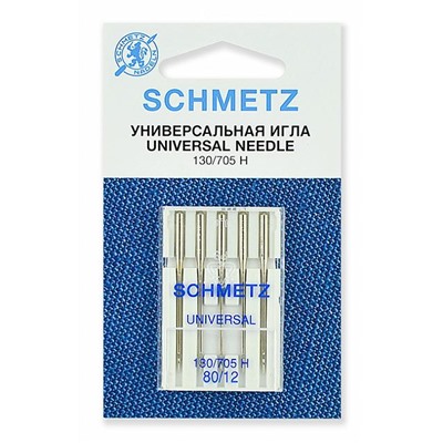 Иглы для бытовых швейных машин Schmetz стандартные 130/705H №80, уп.5 игл
