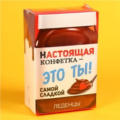 Леденцы «Настоящая конфетка» с фруктовой начинкой, 100 г.