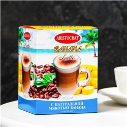 Растворимый кофейный напиток КОФЕ LATTE "BANANA" "ARISTOCRAT" 10*20г