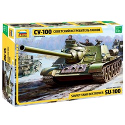Сборная модель «Советский истребитель танков СУ-100» Звезда, 1/35, (3688)