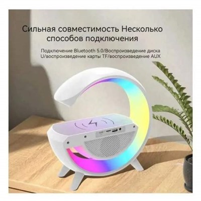 Светодиодный RGB ночник Bluetooth беспроводной с колонкой 4 в 1 оптом