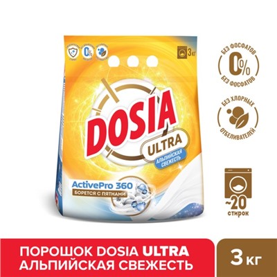 Порошок для автоматической и ручной стирки Dosia Ultra, "Альпийская Свежесть", 3 кг