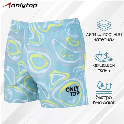 Шорты спортивные ONLYTOP woman pastel, р. 42