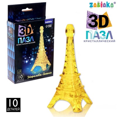 3D пазл «Эйфелева башня», кристаллический, 10 деталей, цвета МИКС