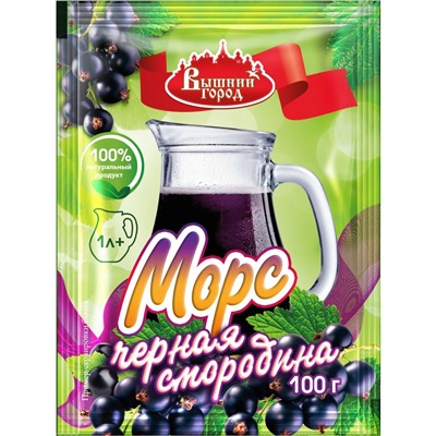 Морс из чёрной смородины, пак. 100 г."Вышний город"