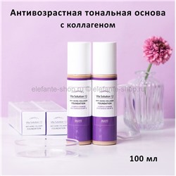 Тональная основа с коллагеном Jigott Vita Solution 12 Anti-Aging Collagen Foundation 100ml (125)