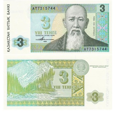 Журнал Монеты и банкноты №250