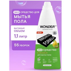 WONDER LAB Экосредство для мытья пола (киви и листья айвы) 1,1 л