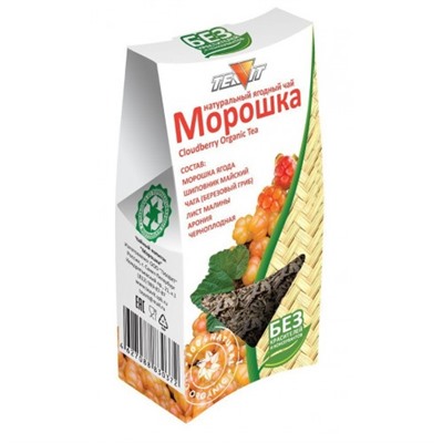 Чайный напиток "Морошка" 50 гр