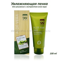 Пенка для умывания с экстрактом алое вера HanMei Aloe:Pure 100 ml