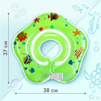 Круг детский на шею, для купания, «Рыбки», с погремушками, двухкамерный, цвет зеленый