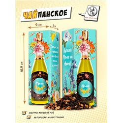 Чайпанское, МАМЕ. ЦВЕТЫ, чай, 60 г, TM Chokocat