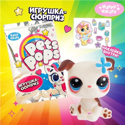 Игрушка-сюрприз Pets pops, МИКС