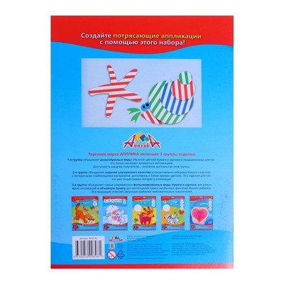 Картон цветной двусторонний А4, 6 листов, 6 цветов "Полоски", мелованный, 200 г/м²