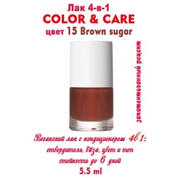 Лак PAESE COLOR-CARE 15 Brown sugar