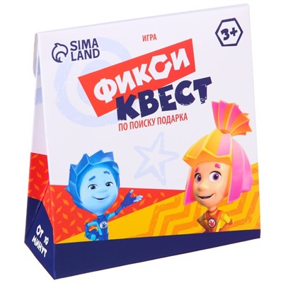 Игра ФИКСИКИ "Фикси квест по поиску подарка"