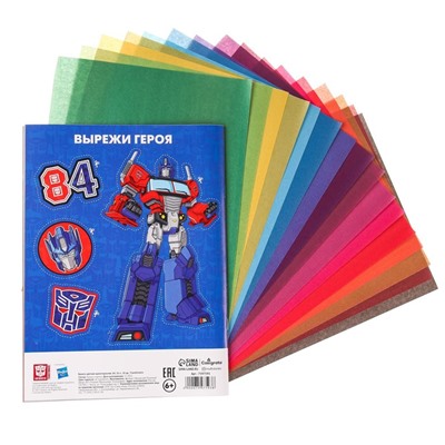 Бумага цветная односторонняя, А4, 16 листов, 16 цветов, Transformers