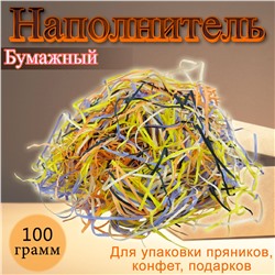 Бумажный наполнитель Осенний вальс 100 г