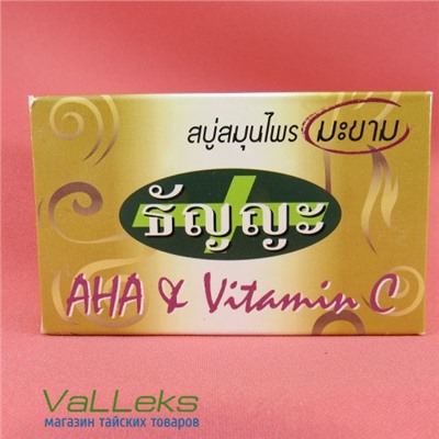 Мыло с АНА кислотами и с тамариндом Thanya Soap  Madame Heng, 120гр.
