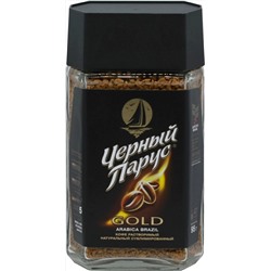 Черный парус. Gold 95 гр. стекл.банка