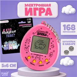 Электронная игра «Единорожки»,168 персонажей, на блистере