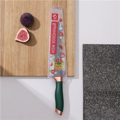 Нож кухонный Доляна «Эсмиральда», разделочный, лезвие 20 см, цвет зелёный
