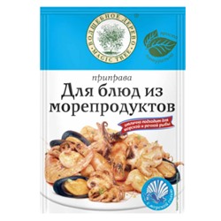 ВД Приправа для блюд из морепродуктов 30г