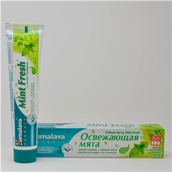 Зубная паста-гель Освежающая мята, "Mint Fresh" (Himalaya Herbals), 75 мл