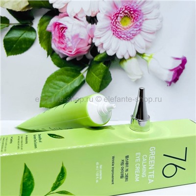 Крем для глаз FarmStay 76 Green Tea Calming Eye Cream 45ml (125)