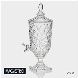 Диспенсер для напитков стеклянный Magistro «Сияние», 2,7 л, 17×50 см