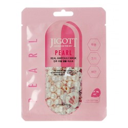 Jigott Real Ampoule Mask Pearl Ампульная маска для лица с экстрактом жемчуга