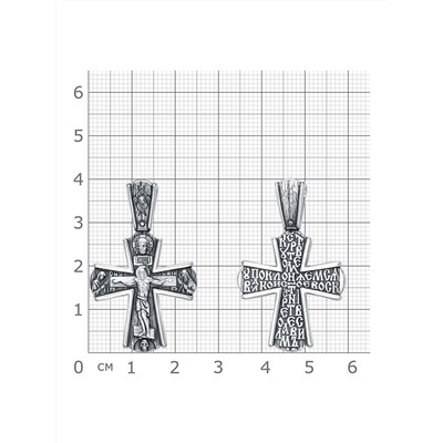 Крест из серебра частичное чернение литье