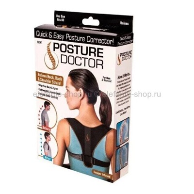 Корректор осанки Posture Doctor TDK-076