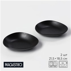 Набор тарелок фарфоровых Magistro Carbon, 21×18,5 см, 2 шт, цвет чёрный