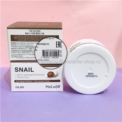 Восстанавливающий крем с муцином улитки Meloso Snail Cream 100ml (78)