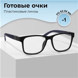 Готовые очки GA0118 (Цвет: C2; диоптрия: -1; тонировка: Нет)