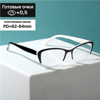 Готовые очки Восток 0057, цвет чёрно-белый  (+0.50)